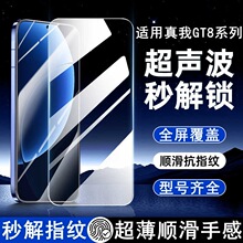 �m������GT8䓻�Ĥgt8proȫ�����QĤrealmeGT7�֙CĤneo8��ˤ�o��