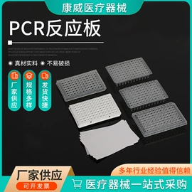 实验室耗材;试管、滴管;其他实验室品