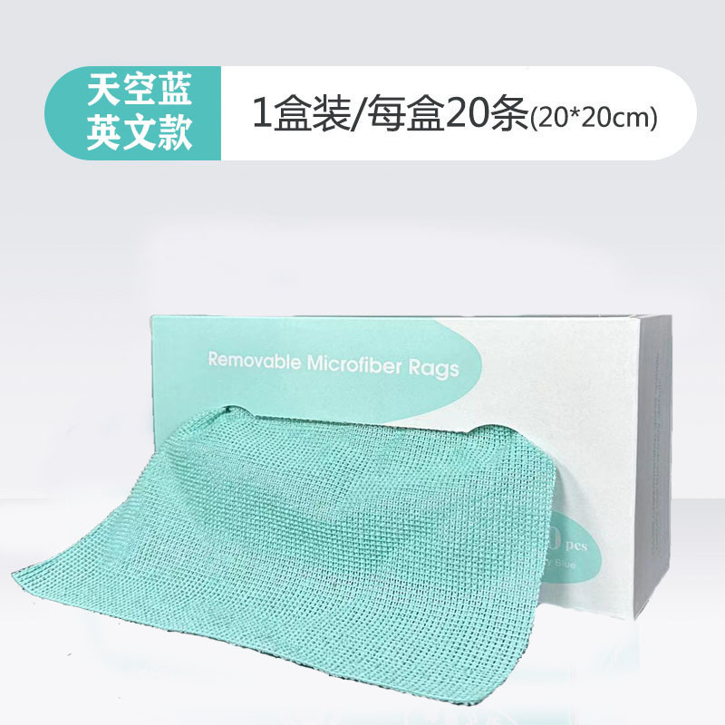전체 폴리에스터 20*20cm/20개 영문 디자인, 해수 블루