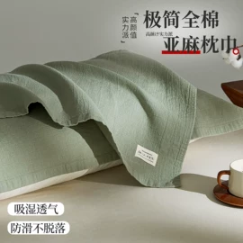 四件套;夏凉被;床罩床笠