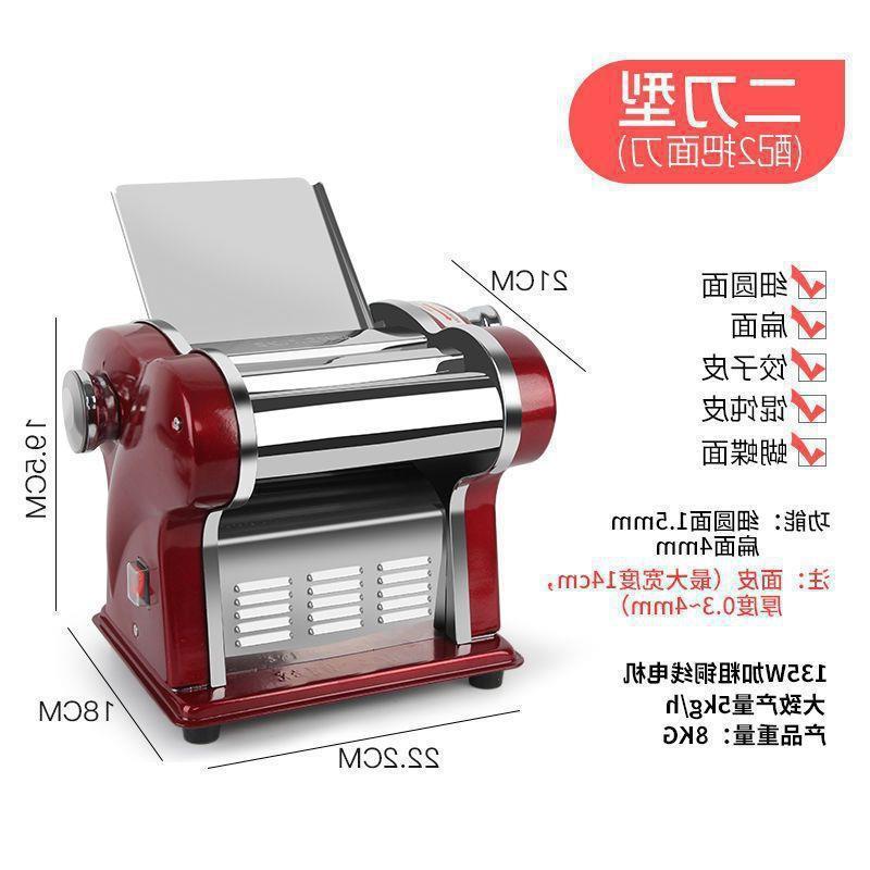 压面机家用电动全自动小型多功能擀面机家庭不锈钢面条机|undefined