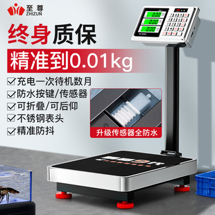 Free Shipping Precision Digital Scale Platform Scale 100kg 300kg Weighing Household Commercial High-Precision Factory Floor-Standing