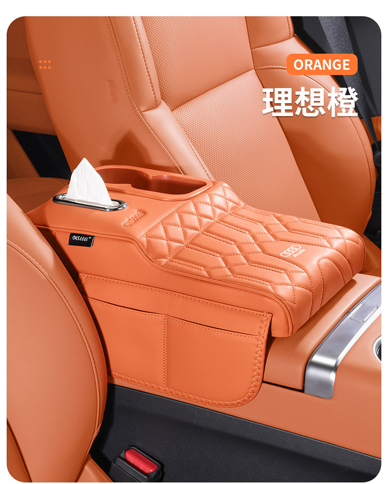 Suitable for Audi A6L/A4L Armrest Box Booster Pad Q5L/A3/Q3/A7L Car Central Cup Holder Tissue Box