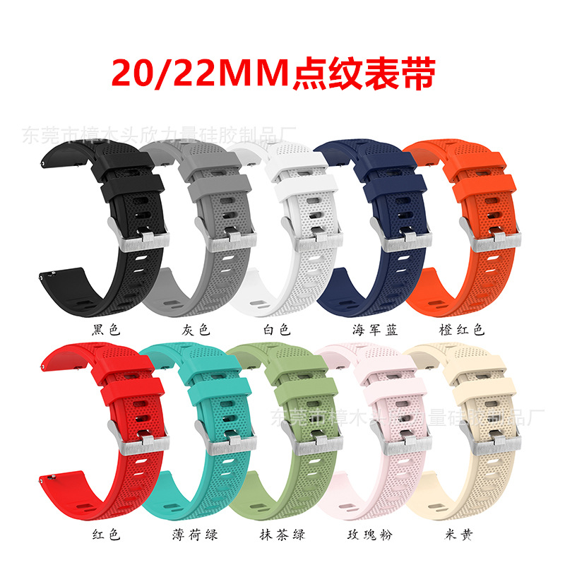 Applicable to Huami amazfit GTR/Huawei watch GT silicone Plaid strap 22mm small plaid strap