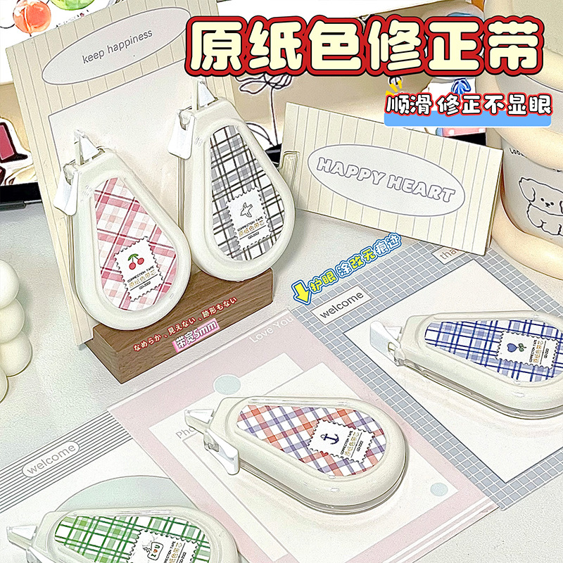 Cinturón de corrección de color de papel original con alto valor de color simple y corregido con correa de cambio continua de gran capacidad, correa de corrección de error suave invisible