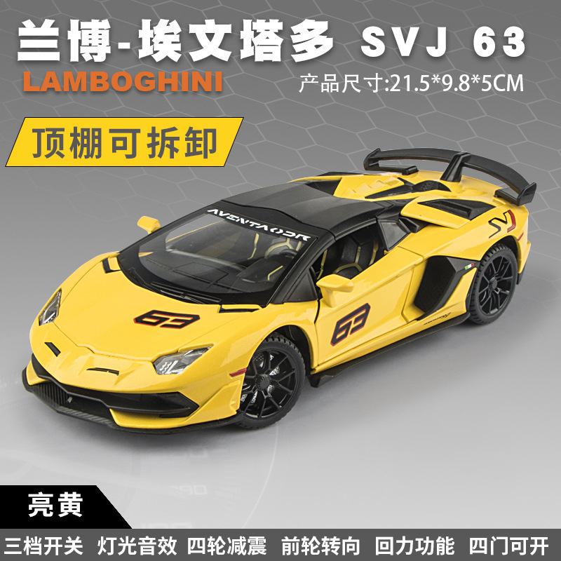DC24301-1:24 cesta fina SVJ63-caja-amarilla
