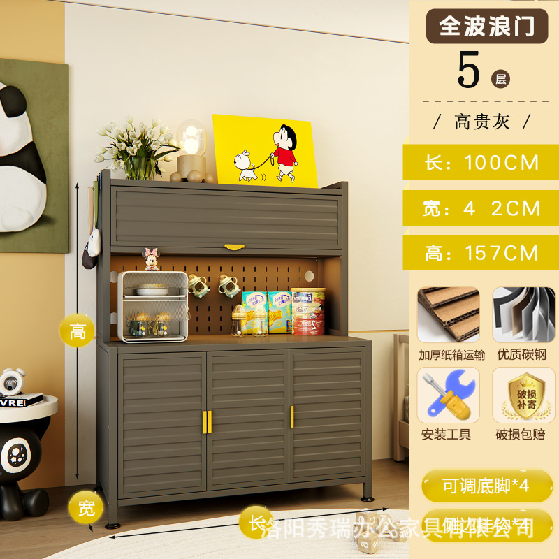 家用新款宝宝波浪门喂养柜厨房置物餐边储物落地多层多功能收纳柜|undefined