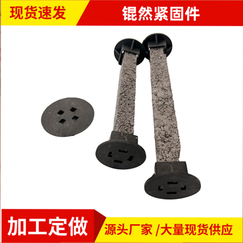 建筑水泥支撑两头固定座20公分支撑顶帽圆形水泥支撑固定底座