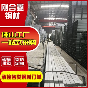 �����Ǹߏ��ȿ��ķ�䓹�Q235B���ط���Ļ���Y����60*120�F؛����