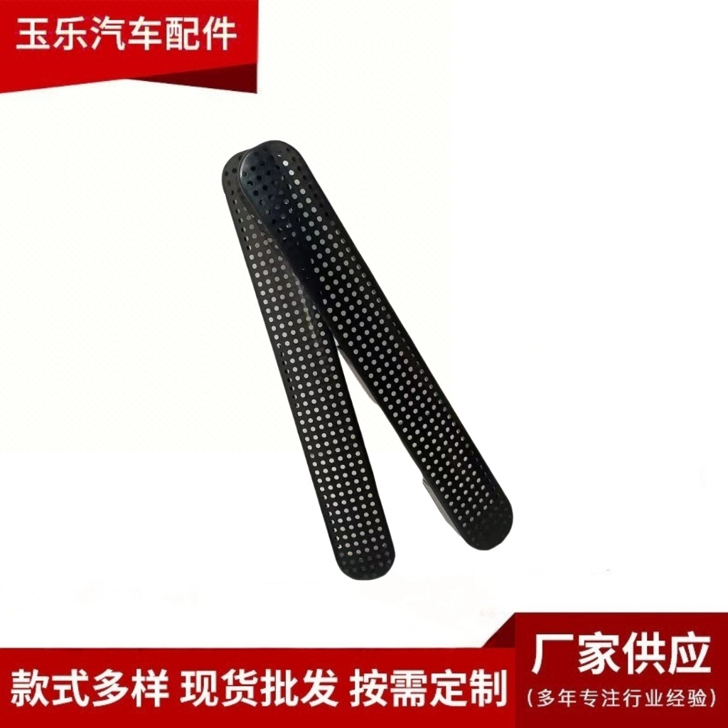 适用2017款大众途观L座椅空调出风口防尘防护罩装饰配件价格面议