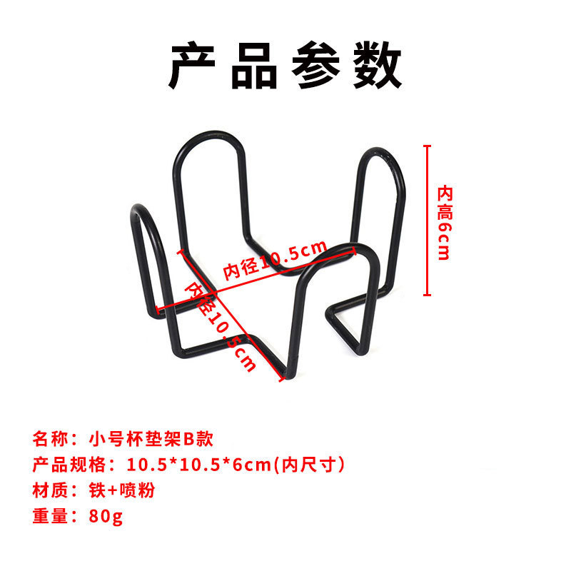 코스터 홀더 6개(내경 10.5cm)