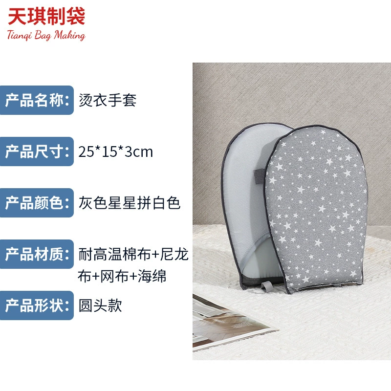 Japanese handheld fans' home -use hot clothing board ironing pad resistance high -temperature sponge hand holding hot clothes pad hot table hot stool trumpet