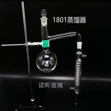全玻璃精油蒸馏器装置1001000ml平底纯露提纯蒸馏水冷凝管