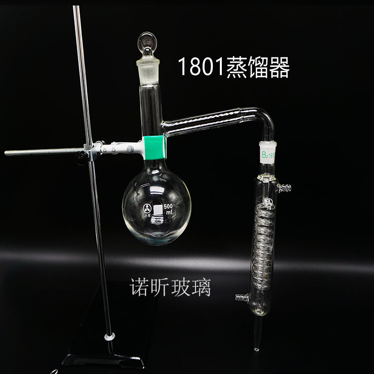 全玻璃精油蒸馏器装置1001000ml平底纯露提纯蒸馏水冷凝管