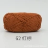62 Red brown*20*60%cotton 40%milk acrylic*4