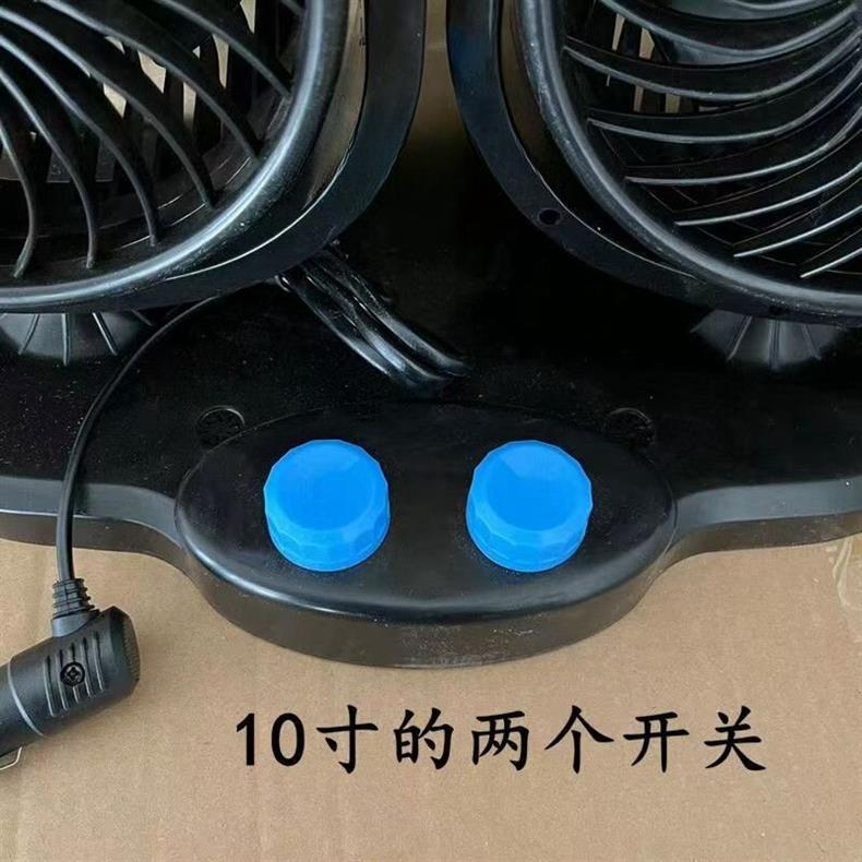 Car Fan 12V 24V for Large Trucks and Vans, Dual-Head Powerful Strong Wind USB Charging Car Electric Fan