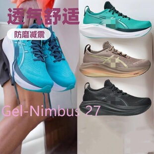 �p��͸�����ܲ�Ь��ĥ��H�������e�\��ЬGEL-Nimbus 27�羳�F؛