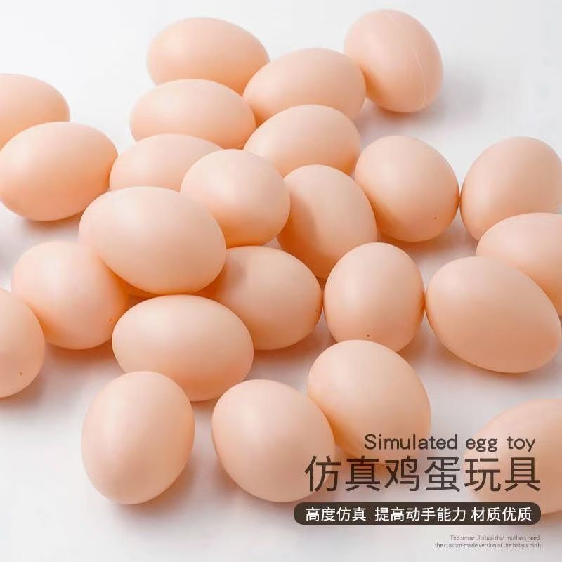 擬似偽の卵の殻は卵を引いて巣のおもちゃの卵を引きますdiy幼稚園の教具の模型の食品の早教のおもちゃの模型|undefined