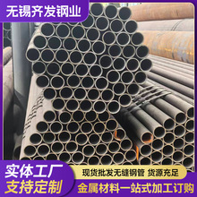 Q345B�o�p�� 20#45#��ξ���̼䓹ܾ���䓹ܵͺϽ�o�p�ܼӹ��и�