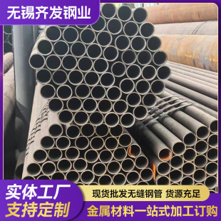 Q345B�o�p�� 20#45#��ξ���̼䓹ܾ���䓹ܵͺϽ�o�p�ܼӹ��и�