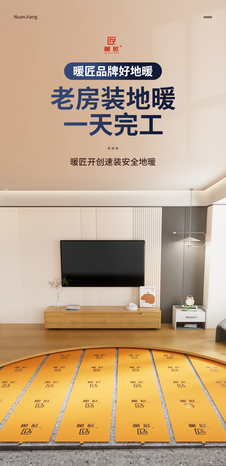 一体化详情_01-1.jpg