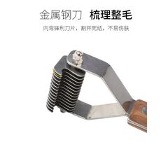 寵物開結梳狗梳子14刀片木柄開結刀貓梳子泰迪金毛專用寵物祛毛梳