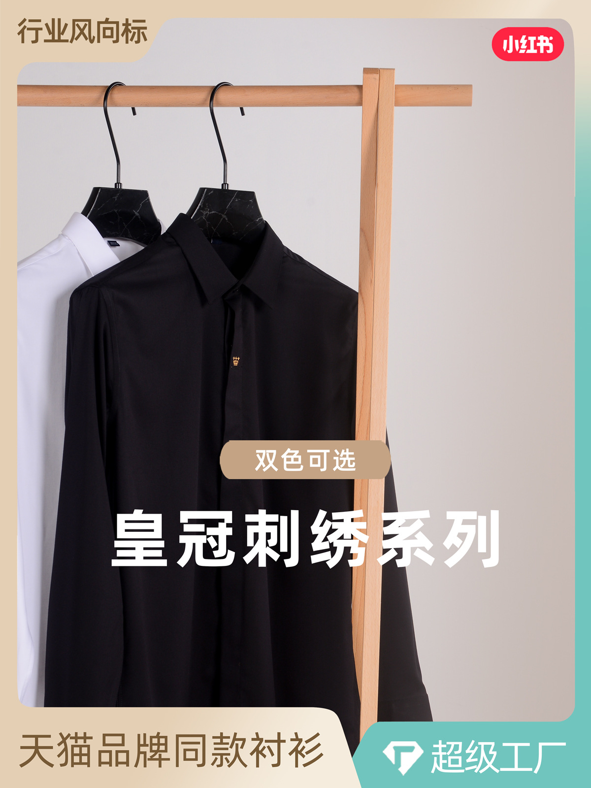 Corona bordada camisa negra de los hombres de moda de lujo ligero casual de moda bordado estilo coreano slim fit no planchar camisa hombres
