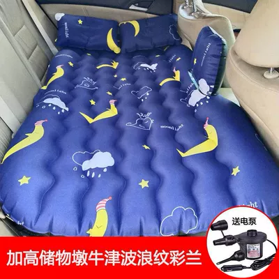Vehicle-mounted inflatable bed, Rear Seat Air Mattress Car - default-item-thickened-oxford-wave-pattern-double-storage-pier-cailan-electric-pump