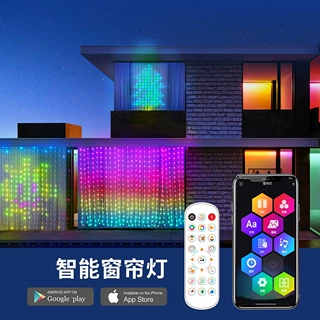 RGB幻彩控制器DIY编程自定义图案幻彩点控皮线灯LED窗帘灯圣诞灯