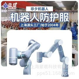 锂电池;防静电服;其他身体防护