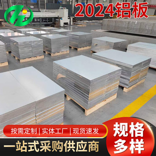 �F؛�����X�Ͻ�2024���I�X����ĥ���мӹ������X��呼��X�V�Ͻ��