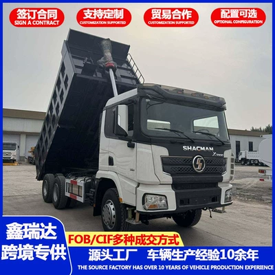 Yük maşınları X3000 dump truck, high-torque heavy-duty