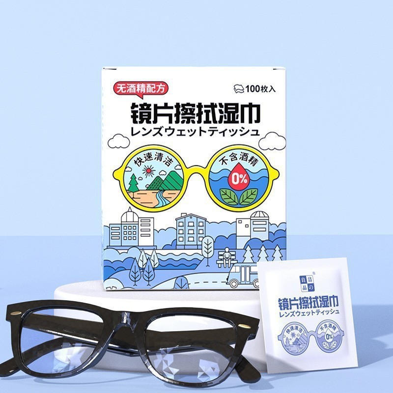 Toallitas húmedas anti-fog para gafas, toallitas húmedas de limpieza de lentes, toallitas húmedas de limpieza anti-fog, toallitas húmedas desechables de gafas en stock
