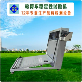 疲劳试验机;冲击试验机;振动试验机