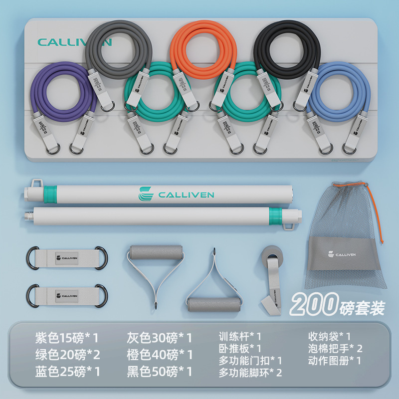 T3 ラリーロープフィットネス機器男性家庭用女性のワークアウト筋力トレーニング弾性バンド筋力ステーションスクワット機器|undefined