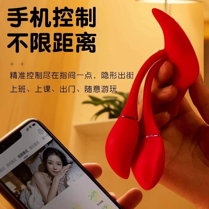 Wearable Vibrator, Fully Automatic Remote Control, Dual-Tip Discreet Design, 0.25 kg