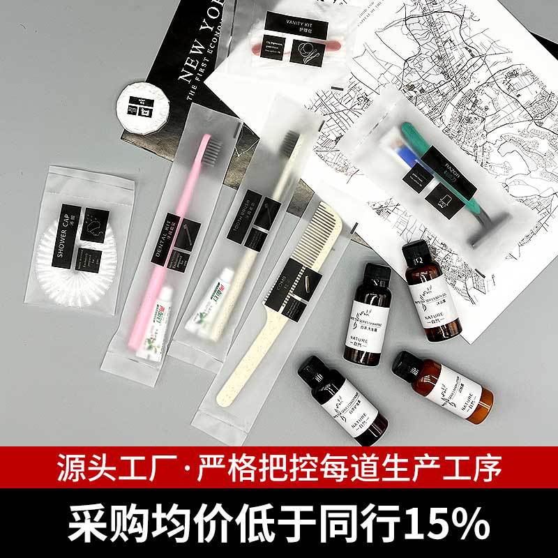 酒店一次性牙刷带牙膏宾馆民宿专用牙具家用待客洗漱用品套装批发