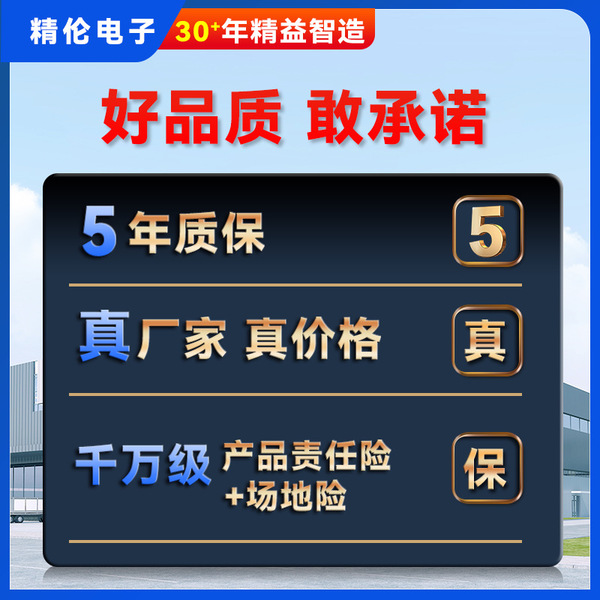 【Listed Company】Commercial dual-way smart shared socket for charging…