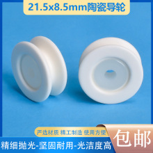 21.5*8.5mmմɌ݆ѺCgCg~C^݆݆