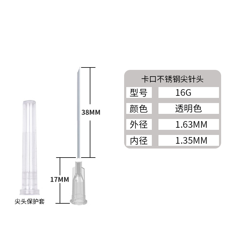 Jeringa de aguja 20mm-38mm punta de aguja dispensador de pegamento de la boquilla de la aguja de la bayoneta de acero inoxidable epoxi aguja de punción
