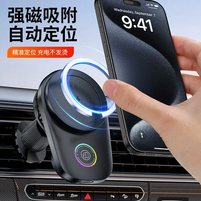 Touch Control 90 ° Rotating – Car phone holder