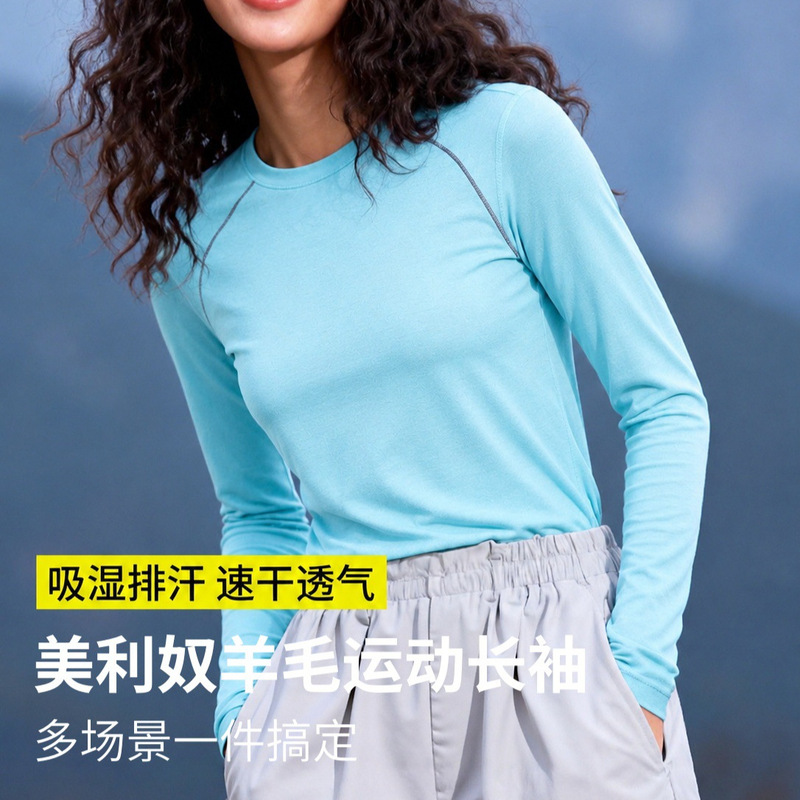 Merino wool quick-dry shirt for women, outdoor sun protection, hiking, mountaineering, thermal underwear, long-sleeve Merino T-shirt Merino wool quick-dry shirt for women, outdoor sun protection, hiking, mountaineering, thermal underwear, long-sleeve Merino T-shirt