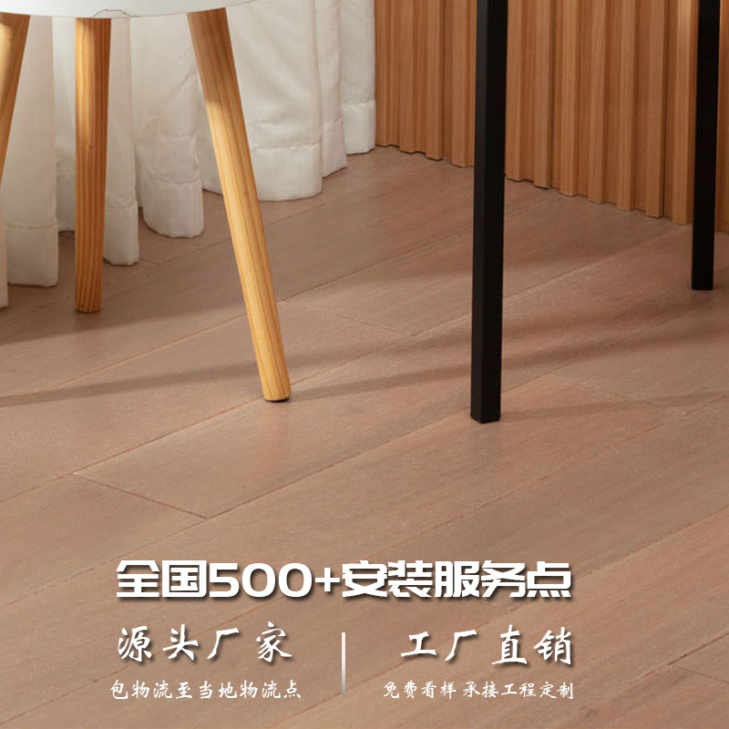 番龙眼实木地板原木纯实木家用环保卧室新中式南浔木地板厂家直销