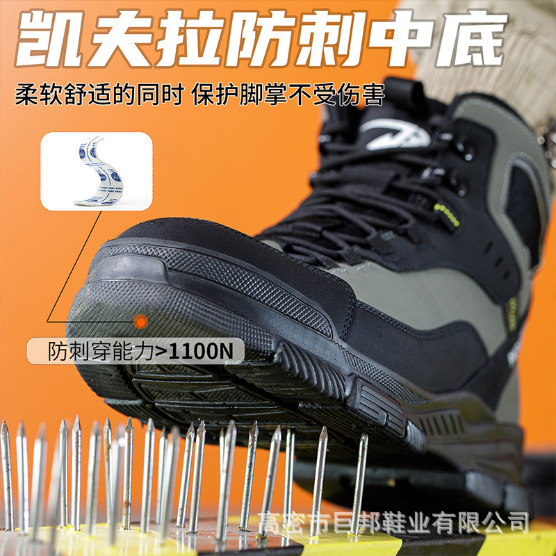 Botas de entrenamiento de seguro laboral de alta ayuda de Choice transfronterizas, a prueba de polvo, a prueba de viento, arena, a prueba de golpes y a prueba de puñaladas, zapatos de seguridad