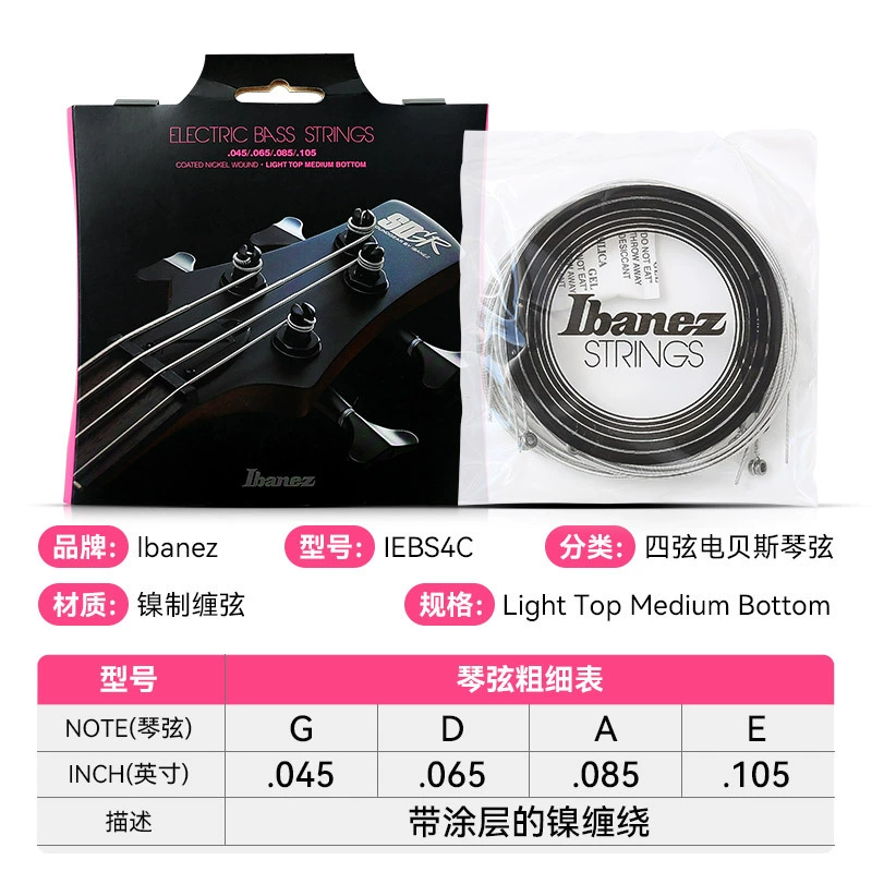 Ibanez electric bass string IEBS4 5C anti-rust four-string five-string electric bass string bass set strings
