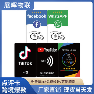 NFC�c�u���ȸ���һ��YouTube�uՓ��LineWhats����չ������������