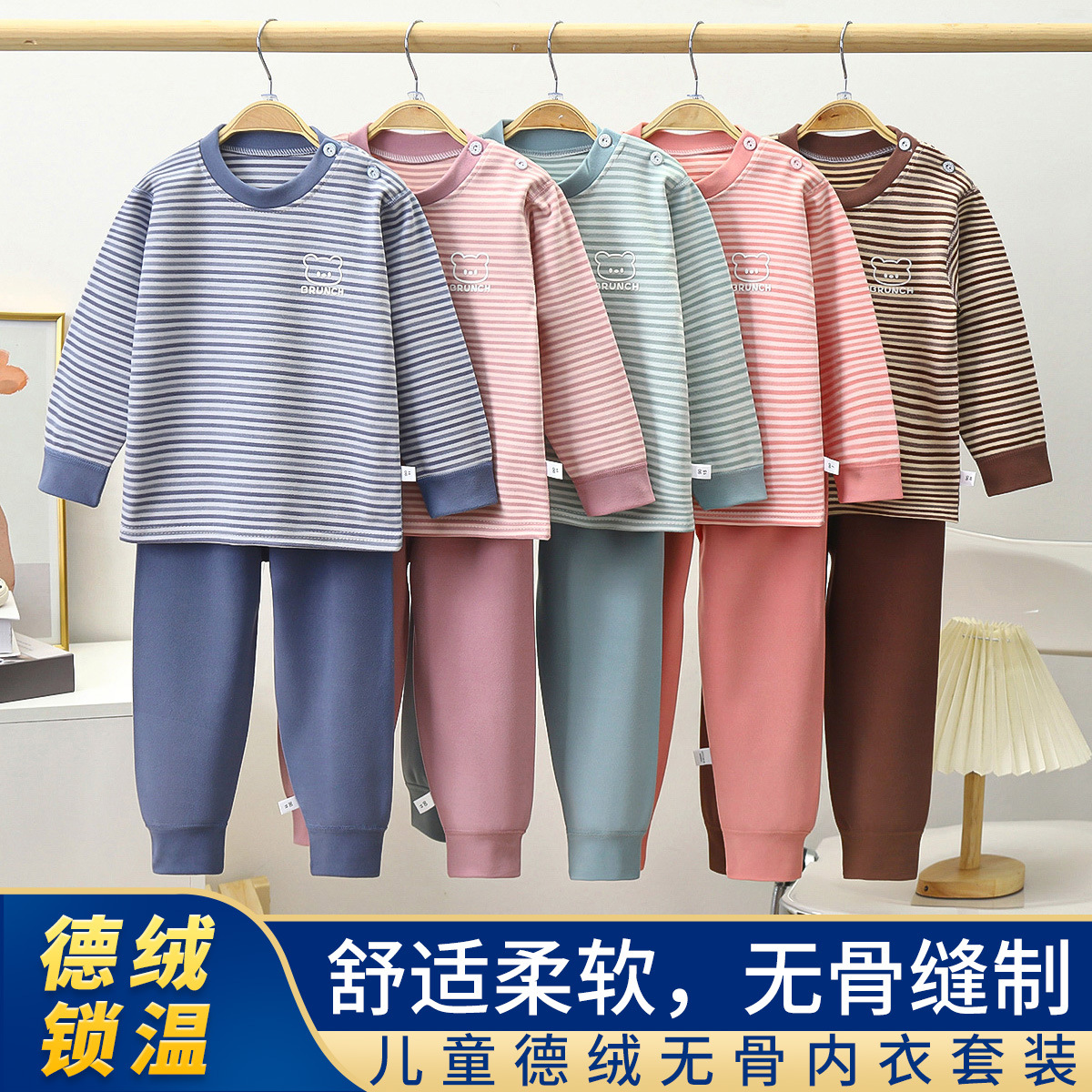 Children's velvet demi-season underwear
