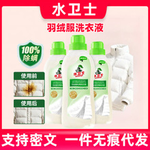 ˮ�lʿ��q��ϴ��Һ��Чȥ�۳����o�q���ɲ��Y�F��ϴ�Cϴ�������\