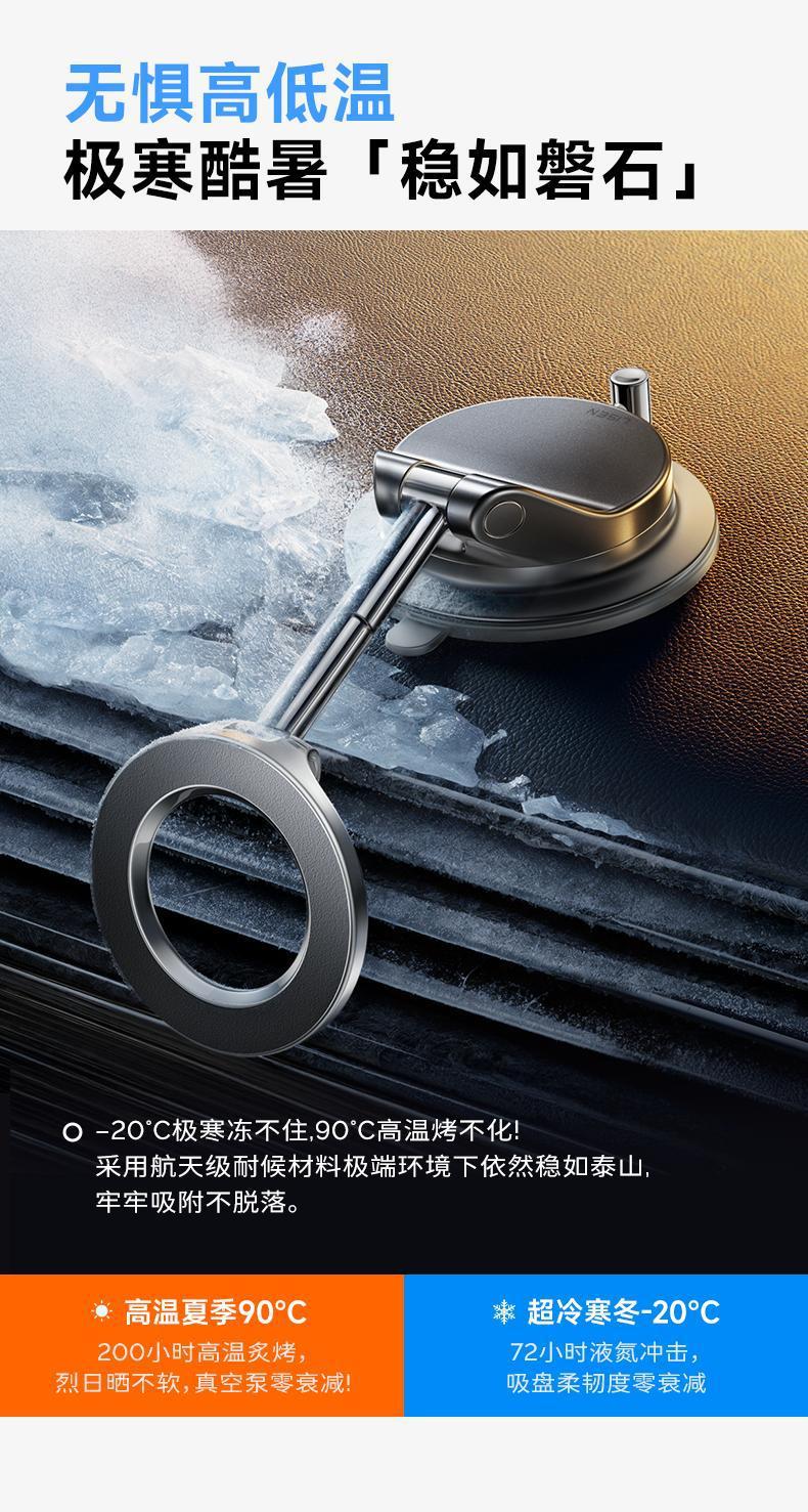 Car Phone Holder 2025 New Model Suction Cup for Car Navigation, Vacuum Adsorption Fixation, High-End In-Car Support