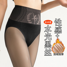 工厂直发花仙子水光袜黑丝透肤打底裤秋冬加绒连裤袜显瘦光腿神器